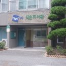 계림두산위브작은도서관 이미지