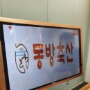 한주축산