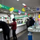 함창농업협동조합 이미지