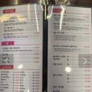정인초밥 - 남양주시 해밀예당1로 50-88 | 광주 금호지구 금호동 먹자골목 맛집 '정인초밥' 내돈내산 솔직후기