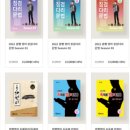 권쌤영어교습소 네이버블로그