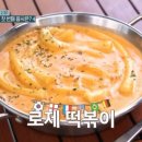 떡퍼맨&걸