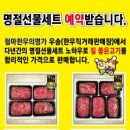 정육점 - 수성구 수성로 400 | 정육점