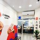 스시이안앤 고덕역점 | [강동구 회전초밥]스시이안앤 고덕역점; 아쉬웠던 후기