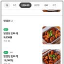 오토김밥부천 - 부천시 원미구 길주로 234 | 부천 김밥집 김밥 닭강정 오토김밥 메뉴 가격
