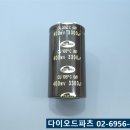 삼화파츠