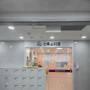 웰서브 | 명지 웰하이 입원실,조리원 준비물_제왕절개 산모기준