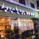 청양농장 이미지