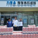 조은마트 - 세종특별자치시 대평로 56 | 조은마트