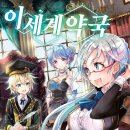 노벨약국 이미지