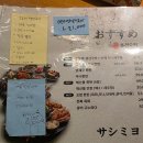 육일제1농장 | [인천 계산 택지] 분위기 있는 조용한 술집 로바타야키 이자카야 후기 | 일월육일 인천계양점