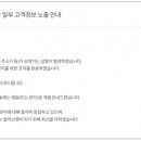 영은정보시스템