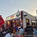 국제통닭 - 김해시 가야로30번길 19 | 국제통닭