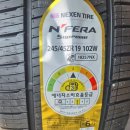 타이어테크 갈곶점 이미지