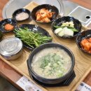 국밥짱 이미지