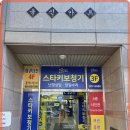 소통보청기 | 일산보청기로 소통의 즐거움 찾아요, 스타키 후기