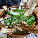 황제갈비탕 이미지