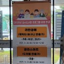 임실군립오수도서관 | 라탄 캐릭터 바구니 만들기 (임실군립오수도서관)