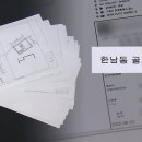 경호 스크린골프연습장