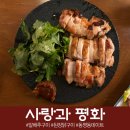 평화 | 동명동 술집 사랑과평화 후기｜조용해서 데이트하기 좋았던 바