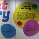 달콤한미술관 Sweet Factory 이미지