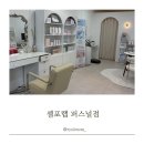 하삼동커피명촌효성해링턴점 | 울산 명촌동 체형관리 셀포랩 퍼스널점에서 허리통증완화 된 후기