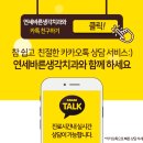 서울아이티치과의원 이미지