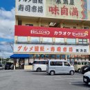 구루메스시