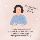 글로벌세무회계컨설팅 이미지