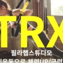 필라햅 스튜디오