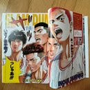 네일리마키 | [슬램덩크] <주간 소년 점프> 50주년 복각판 | 전설의 올컬러 풍전전을 드디어 내 손에