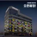 이층메디칼약국 이미지