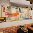 부뚜막순대국 이미지