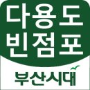 공설운동장 후문 이미지