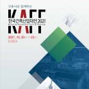 (주)아세아산업 이미지