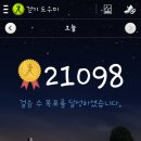 왓포 네이버블로그