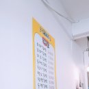 호야네김밥 이미지
