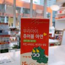 구름약국 이미지