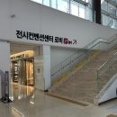 K-일러스트레이션페어 서울 2025 첫날 방문 후기 +코엑스 주차 꿀팁, 찾아가는 길, 물품 보관함
