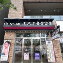 협성안경 이미지