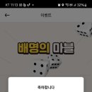 지코바 조촌점 이미지