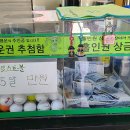 포시즌스크린골프 이미지