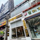 야부천 이미지