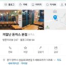 끼깔난돈까스 이미지