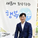 장수전력 뉴스1