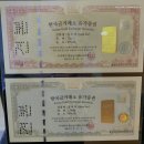 한국금거래소롯데백화점 | 잠실금거래소 한국금거래소 롯데백화점잠실점 신뢰도 높은 이유