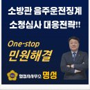 명성행정사 이미지