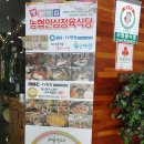 안심한우고덕역점 이미지