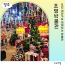 오현리두부집 | 양주 조명박물관 양주 가볼만한 곳 아이랑 재방문(+ 주차정보,근처맛집)