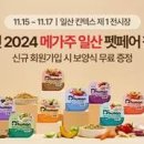 서울플러스종합동물병원 이미지